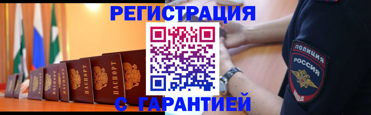 форма 3 в Электроуглях